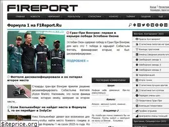 f1report.ru