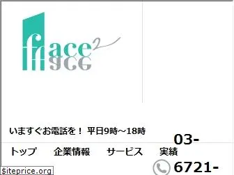 f2f.co.jp
