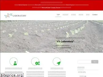 f3-laboratory.com