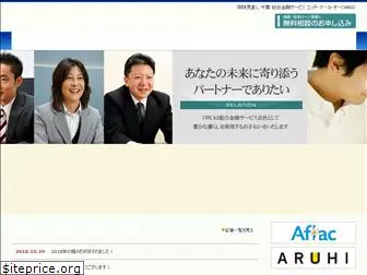 fa-net.co.jp