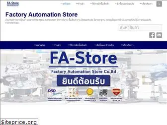 fa-store.co.th