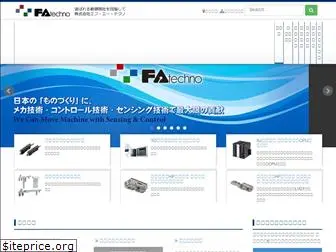 fa-techno.co.jp