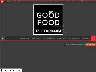 fa3tfood.com