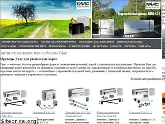 faac-automatica.ru