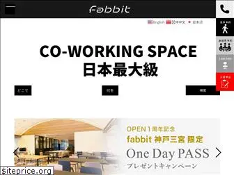 fabbit.co.jp