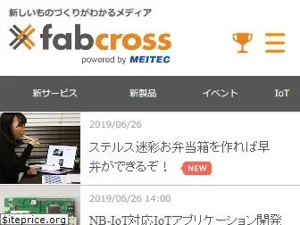 fabcross.jp