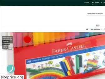 faber-shop.com.ua