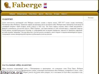 faberge-eggs.info