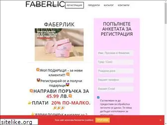faberlic-cosmetics.online