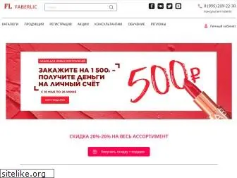 faberlic-ofis.ru