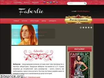 faberlic-on-line.com