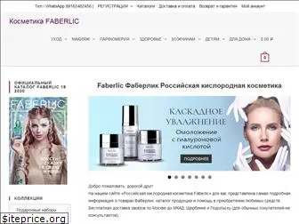 faberlic-rus.ru