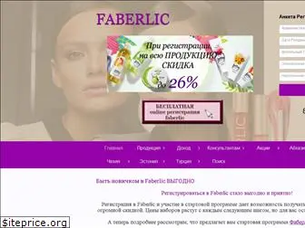 faberlicfl.com