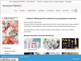 faberlik-rus.ru