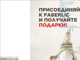 faberlik.org