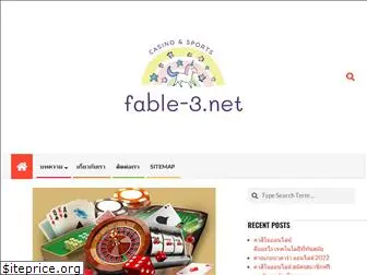 fable-3.net