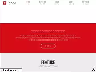 faboc.co.jp