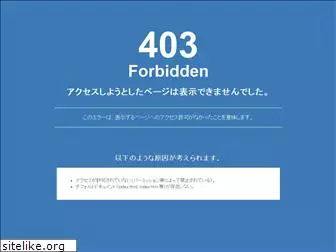 fabrack.jp