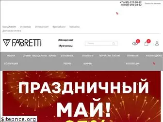 fabretti.ru