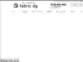 fabric-dg.com