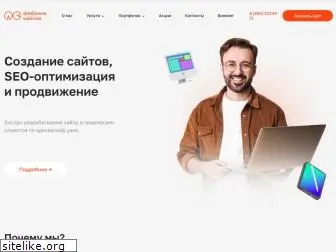 fabricasaitov.ru