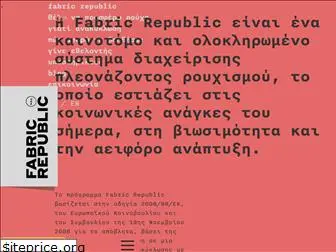 fabricrepublic.gr