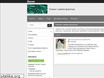 fabrics.net.ua