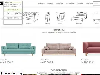 fabrika-horeca.ru