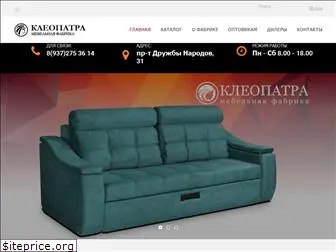 fabrika-kleopatra.ru