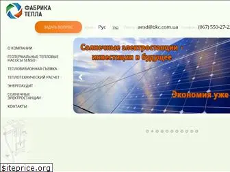 fabrika-tepla.com.ua
