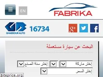 fabrikaegypt.com