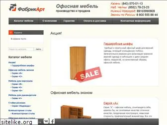 fabrikart-office.ru