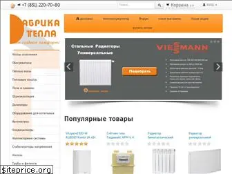 www.fabrikatepla.ru website price