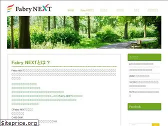 fabry-next.com