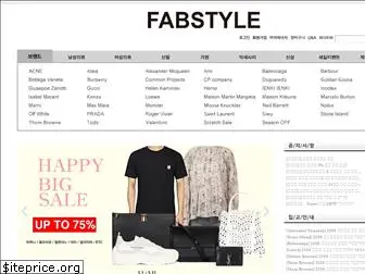 fabstyle.co.kr