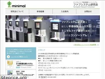 fabsystem.jp