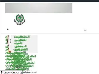 fac-arab.com