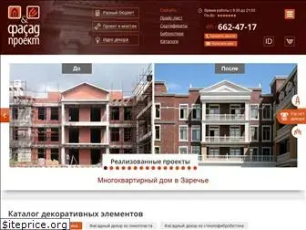 facade-project.ru