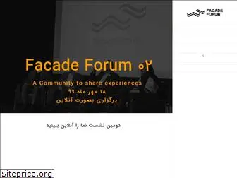 facadeforum.com