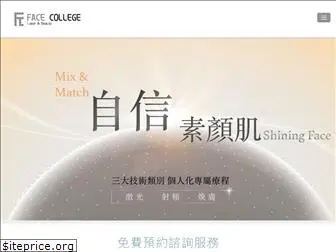 face-college.com