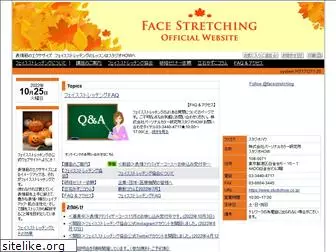 face-stretching.com