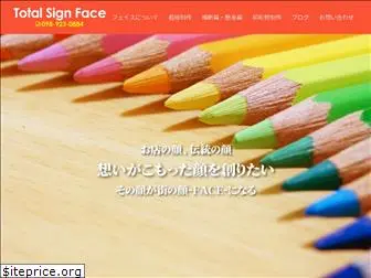 face1.net