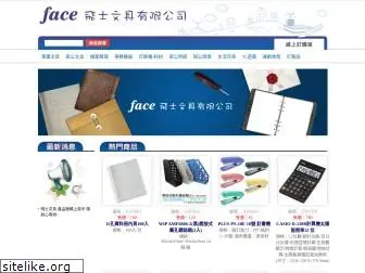 face168.com.tw