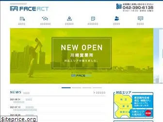 faceact.co.jp