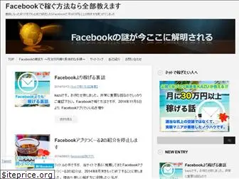 facebookkasegu.com