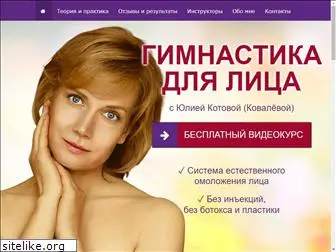 faceexpert.ru