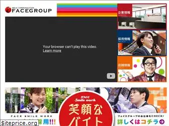 facegroup.co.jp