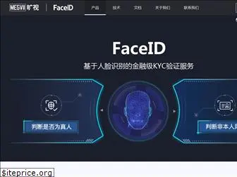 faceid.com