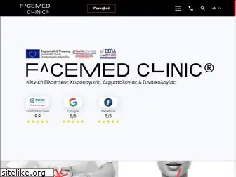 facemed.gr