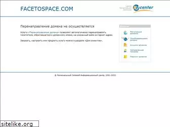 facetospace.com